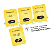 Миниатюра товара Настольная игра Хронология: Версия об Украине - 9