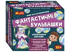 Миниатюра товара Набор для экспериментов Фантастические пузырики - 1