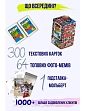 Миниатюра товара Настольная игра Мемология - 3