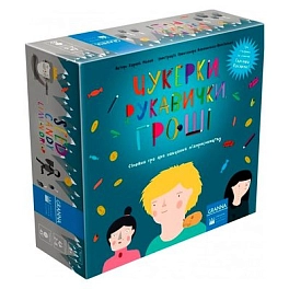 Настольная игра «Конфеты, перчатки, деньги»