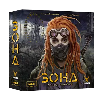 Настільна гра Зона. Таємниці Чорнобиля (Zona: The Secret of Chernobyl)