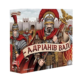 Настільна гра Адріанів вал (Hadrian's Wall)