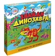 Мініатюра товару Настільна гра Знайди динозавра - 1
