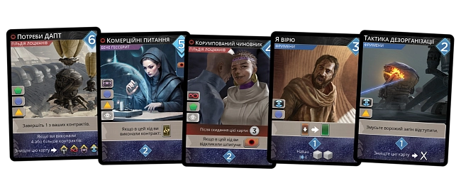 Настільна гра Дюна. Імперіум - Династії (Dune: Imperium – Bloodlines), бренду Geekach Games, для 1-4 гравців, час гри > 60хв. - 5 - KUBIX