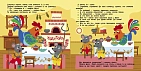 Миниатюра товара Колосок. Театр в кармане. Сказка с аудиосопровождением - 4