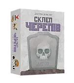 Мініатюра товару Настільна гра Склеп черепів. Повне видання (Skulls of Sedlec) - 1