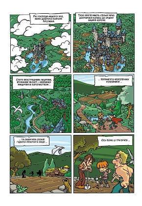 Настольная игра Игрокнига-квест Рыцари. Дневник героя (Knights Club: The Bands of Bravery), бренду BAIKY, для 1-1 гравців - 5 - KUBIX