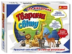 Миниатюра товара Настольная игра Животные мира - 1