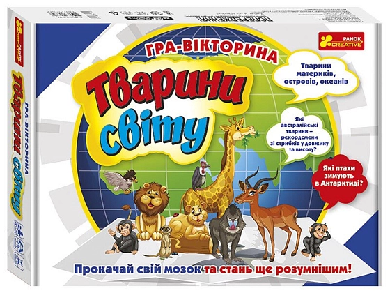 Купити Настольная игра Животные мира, бренду Ранок - KUBIX Настольная игра Животные мира, бренду Ранок, для 2-10 гравців, час гри < 30мин. - KUBIX
