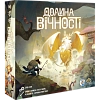 Настольная игра Долина Вечности (The Vale of Eternity)