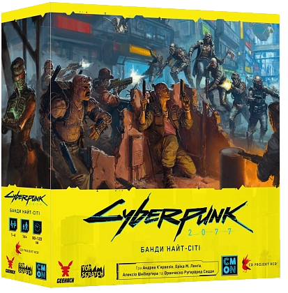 Настільна гра Cyberpunk 2077. Банди Найт-Сіті, бренду Geekach Games, для 1-4 гравців, час гри > 60хв. - KUBIX