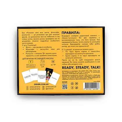 Настільна гра Розкажи мені все! Party edition, бренду ORNER, для 2-12 гравців, час гри < 30мин. - 2 - KUBIX