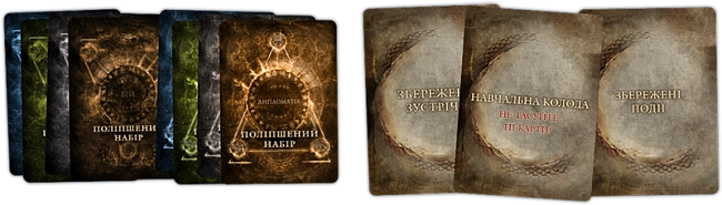 Настольная гарь Искаженный Грааль. Падение Авалона (Tainted Grail: The Fall of Avalon), бренду Kilogames, для 1-4 гравців, час гри > 60мин. - 17 - KUBIX