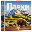 Миниатюра товара Настольная игра Парки (Parks 2nd Edition) - 1