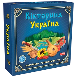 Настільна гра Вікторина Україна