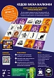 Мініатюра товару Настільна гра Кодові імена: малюнки 2025 (Codenames: Pictures) 2025 - 2