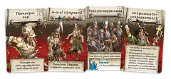 Мініатюра товару Настільна гра Зомбіцид. Біла смерть (Zombicide: White Death) - 3