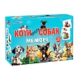 Миниатюра товара Настольная игра Мемори: Коты против собак - 1