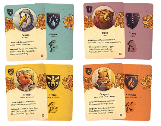 Настільна гра Оборонці нетрів (Defenders of the Wild), бренду Geekach Games, для 1-4 гравців, час гри > 60хв. - 6 - KUBIX