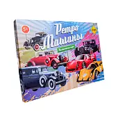 Миниатюра товара Настольная игра Ретро машины (RU) - 1