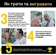 Миниатюра товара Настільна гра Продай, якщо зможеш - 4