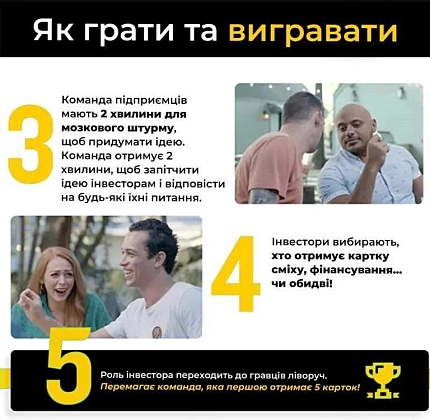 Настільна гра Продай, якщо зможеш, бренду Memo Games, для 3-8 гравців, час гри < 30мин. - 4 - KUBIX