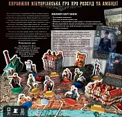 Мініатюра товару Настільна гра Nanty Narking. Великі сподівання (Nanty Narking) - 2