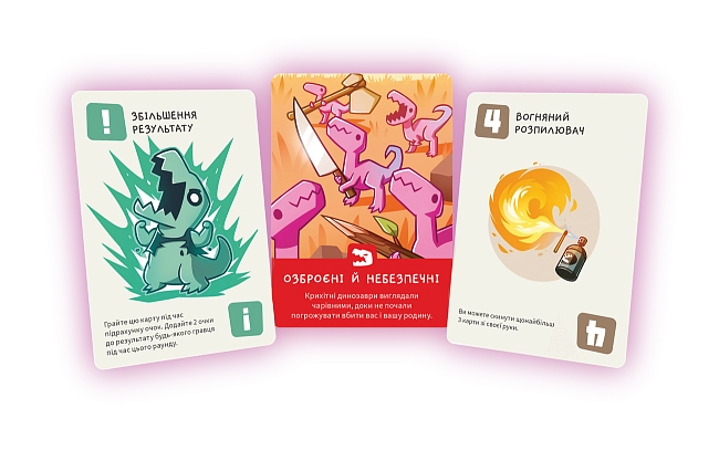 Настольная игра Малые веселые динозавры (Happy Little Dinosaurs), бренду Geekach Games, для 2-4 гравців, час гри < 30мин. - 7 - KUBIX