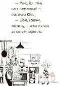 Мініатюра товару Драконе, киш! Рівень 1 - 11