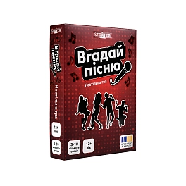 Настольная игра Угадай песню - KUBIX Настольная игра Угадай песню