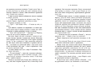 Мініатюра товару Мова драконів - 4
