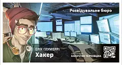Мініатюра товару Настільна гра Кримінальні хроніки (Chronicles of Crime) - 6