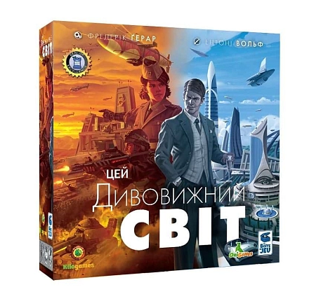 Настільна гра Цей дивовижний світ (It's a Wonderful World), бренду Kilogames, для 1-5 гравців, час гри < 30мин. - KUBIX