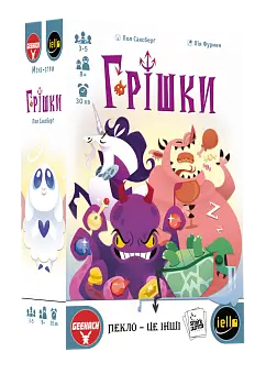 Настольная игра Грешки (The Deadlies)
