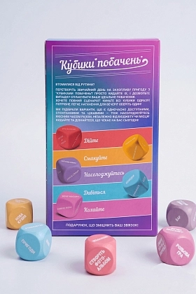 Настільна гра Кубики Побачень, бренду Fun Games Shop, для 2-2 гравців - 6 - KUBIX