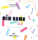 Миниатюра товара Настольная игра «Между нами Kids» - 1