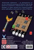 Мініатюра товару Настільна гра Кишенькове підземелля (One Card Dungeon) - 2
