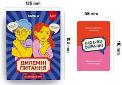 Миниатюра товара Настольная игра Дилеммы - 4