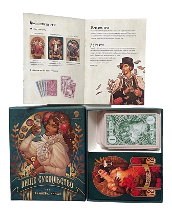 Настольная игра Высшее общество (High Society), бренду Новая Эра, для 3-5 гравців, час гри < 30мин. - 5 - KUBIX
