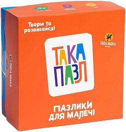 Настільна гра ТАКА ПАЗЛ. Набір Пазликів для малечі "Песик, котик, курочка"
