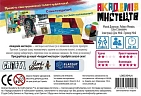 Мініатюра товару Настільна гра Академія мистецтв (Abstract Academy) - 2