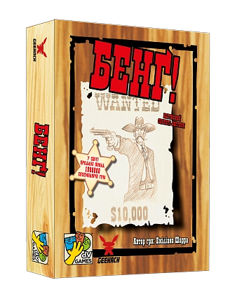 Настільна гра Бенґ! (BANG!), бренду Geekach Games, для 4-7 гравців, час гри < 30хв. - KUBIX