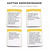 Мініатюра товару Настільна гра Хто Вдома Головний - 5