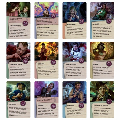 Настольная игра Ктулху. Смерть может умереть (Cthulhu: Death May Die), бренду Игромаг, для 1-5 гравців, час гри < 60мин. - 7 - KUBIX