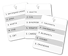Мініатюра товару Настільна гра Діма (DANY) - 2