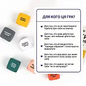 Мініатюра товару Настільна гра Кубики Натхнення - 5