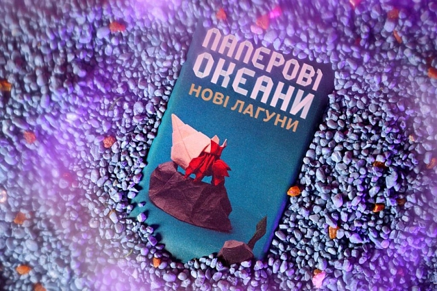 Настільна гра Паперові Океани. Нові Лагуни (Sea Salt & Paper: Extra Pepper), бренду IGAMES, для 2-4 гравців, час гри < 30хв. - 4 - KUBIX