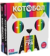 Мініатюра товару Настільна гра Котобол (A Game of Cat & Mouth) - 1
