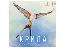 Миниатюра товара Настольная игра Крылья (Wingspan) - 24