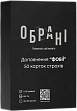 Миниатюра товара Настольная игра Избранные: Фобии (Chosen: Phobies) - 1